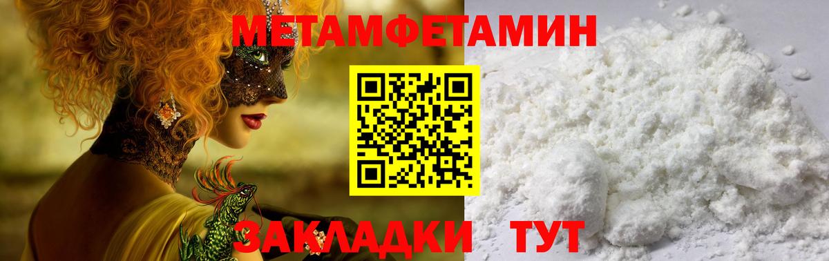 Сокол  Amphetamine  Амфетамин  АМФ Premium  Вход с VPN 