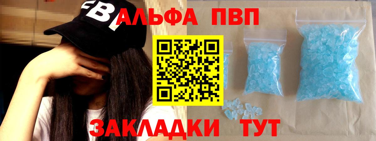 APVP СК Сокол