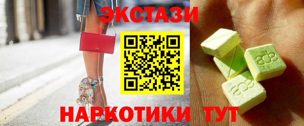 ЭКСТАЗИ Punisher Сокол