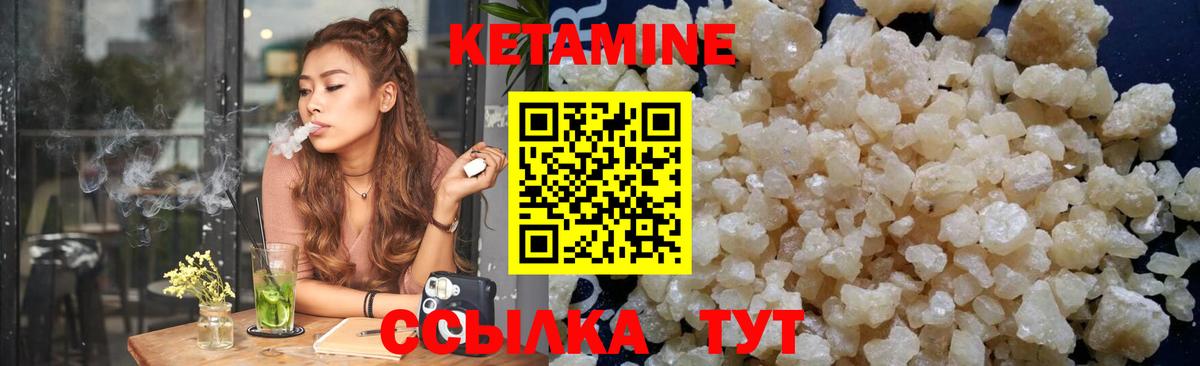 Сокол  КЕТАМИН VHQ  OMG маркетплейс  мориарти телеграм  Вход с VPN 
