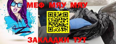 сатива Первоуральск