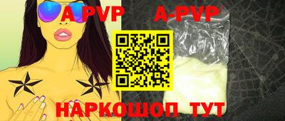 сатива Первоуральск
