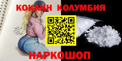 сатива Первоуральск