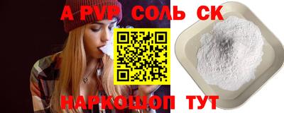 сатива Первоуральск