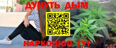 сатива Первоуральск