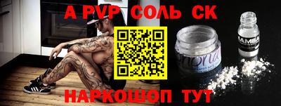 скорость mdpv Партизанск