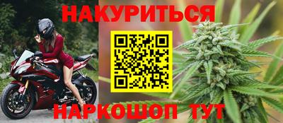 сатива Первоуральск