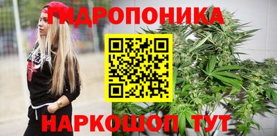 сатива Первоуральск