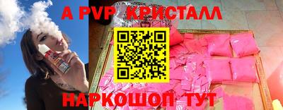 скорость mdpv Партизанск