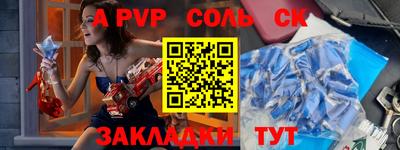 скорость mdpv Партизанск