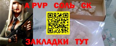 скорость mdpv Партизанск