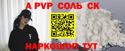сатива Первоуральск