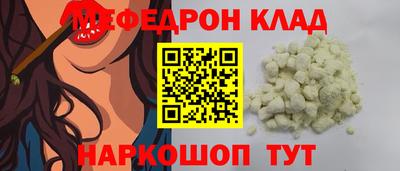 скорость mdpv Партизанск