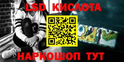 сатива Первоуральск