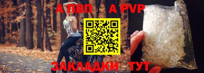 сатива Первоуральск