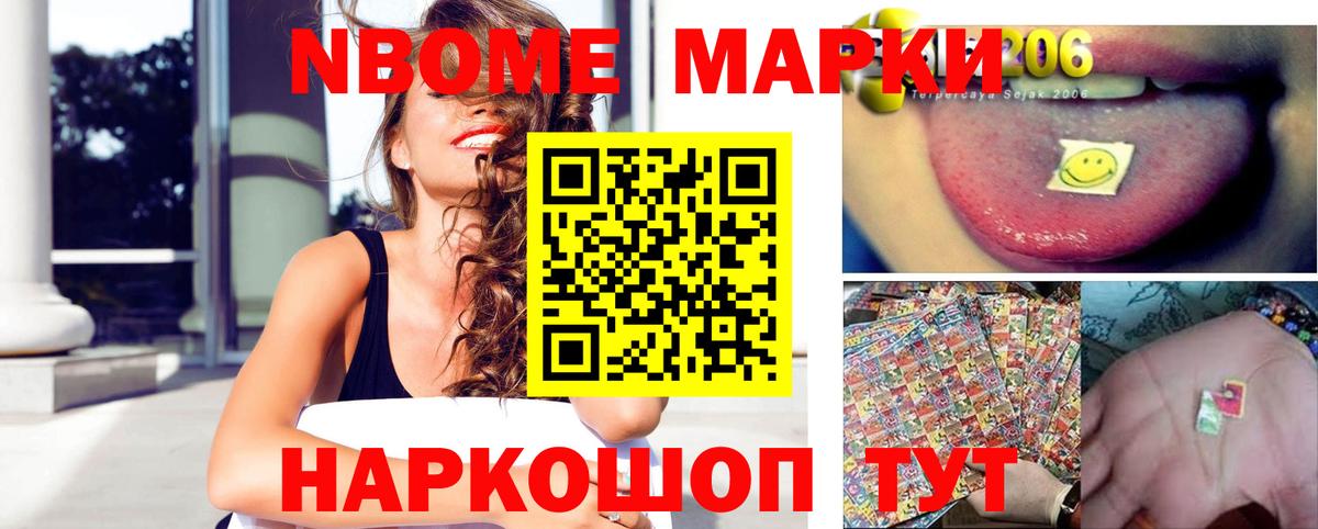 ЛСД экстази ecstasy  Вход с VPN  Сокол 