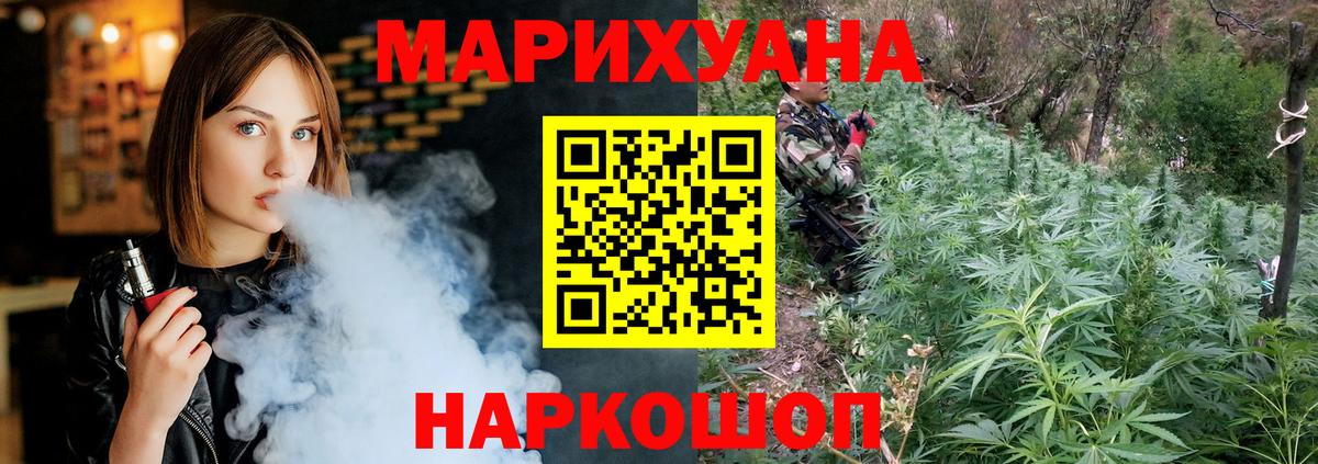 Каннабис MAZAR  Конопля VHQ  Вход с VPN  Бошки марихуана тримм  Сокол  Бошки марихуана Ganja 